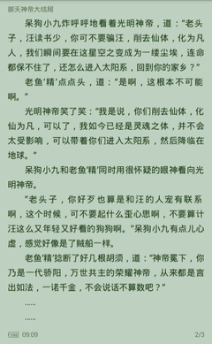 浙江麻将APP下载